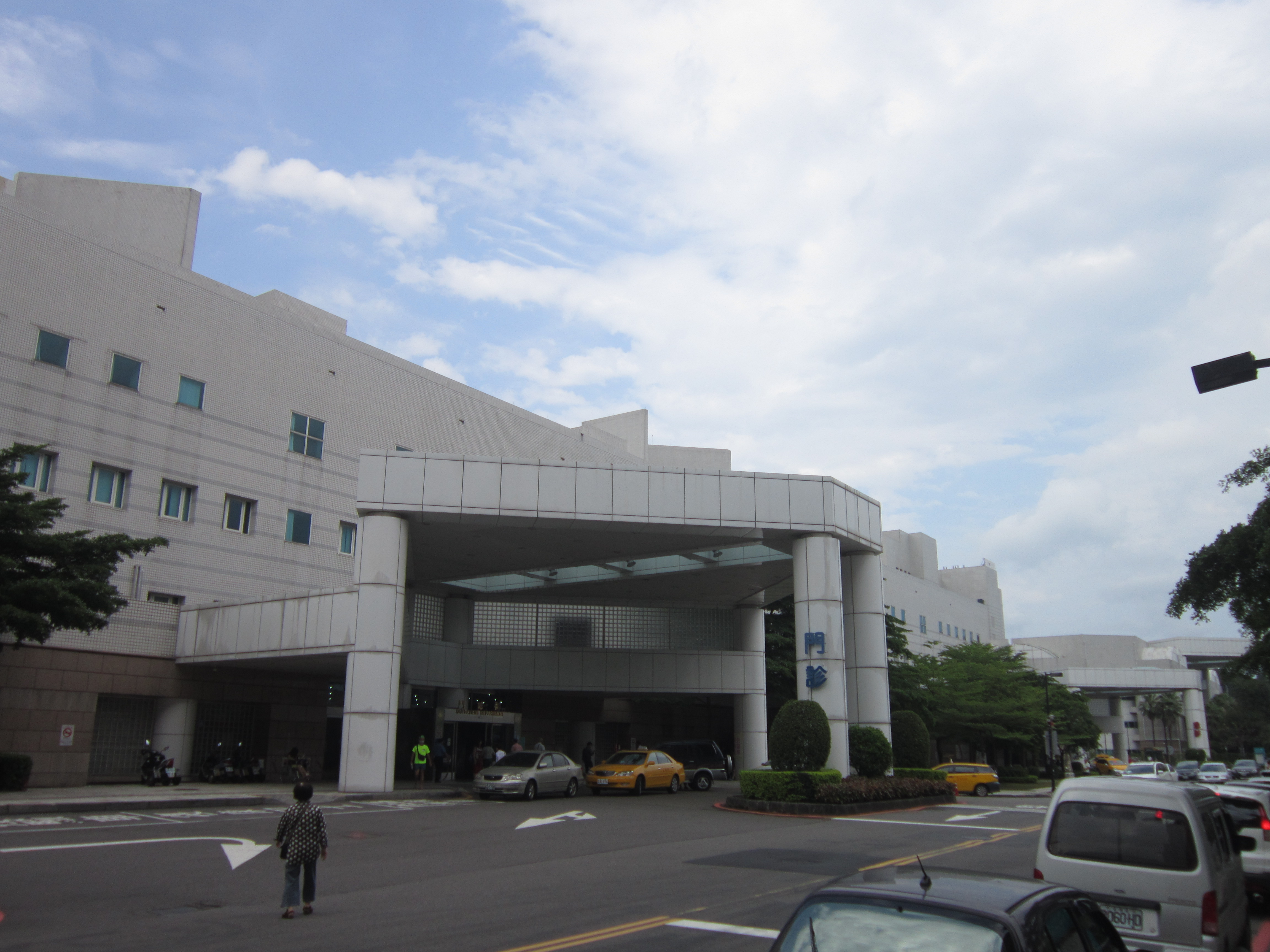 空軍總醫院北投分院